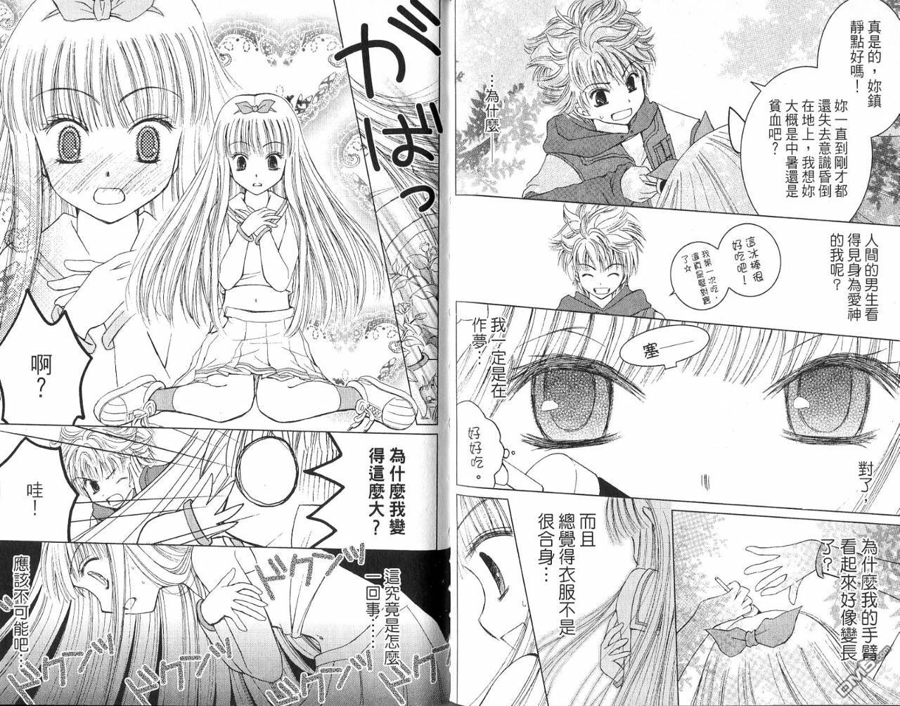 第2卷（106P）