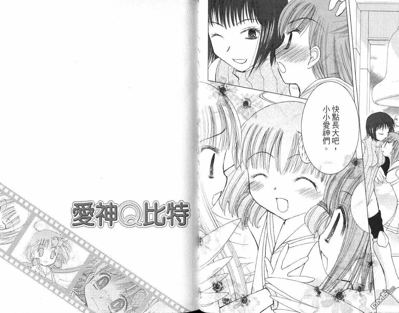 第2卷（106P）