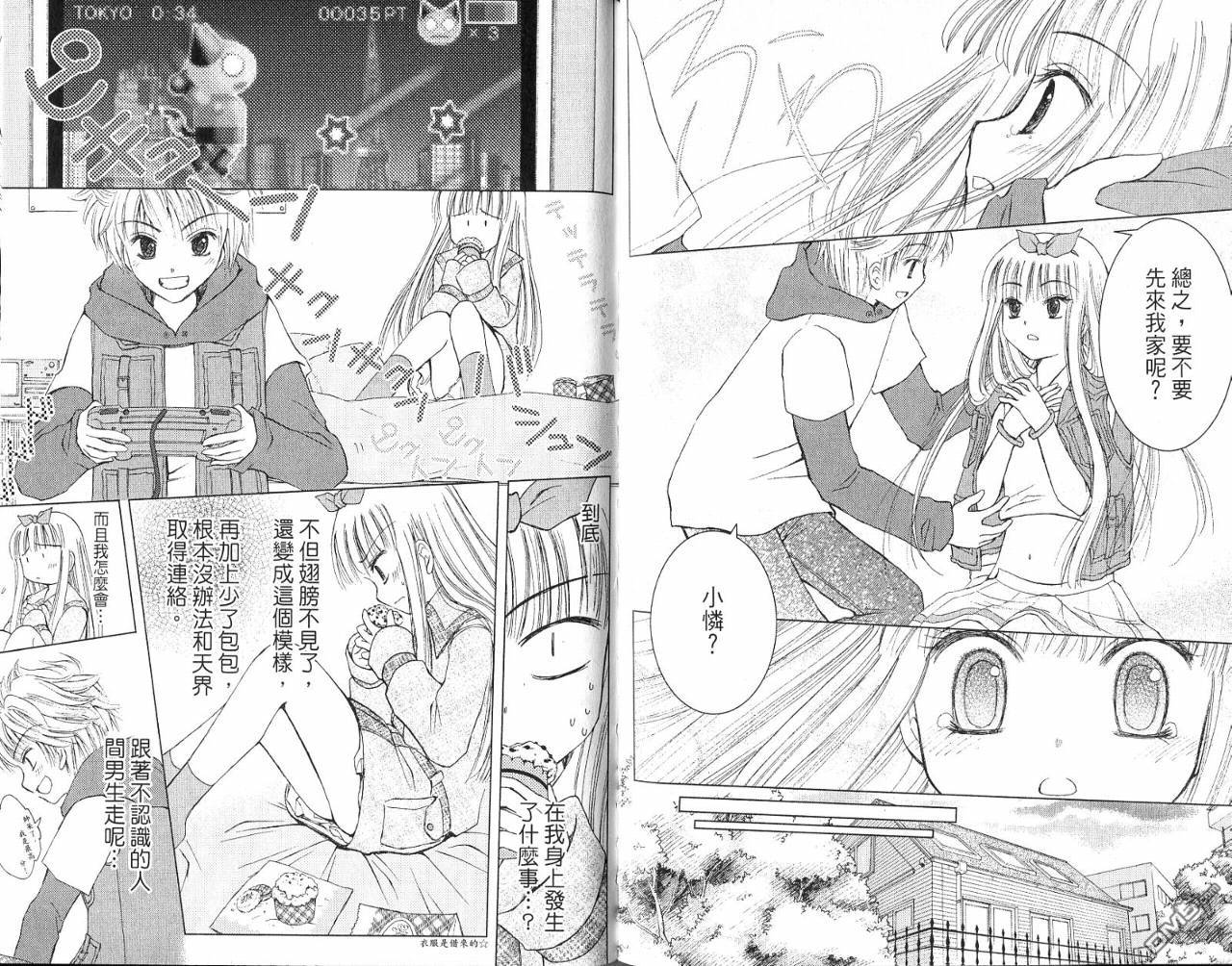 第2卷（106P）