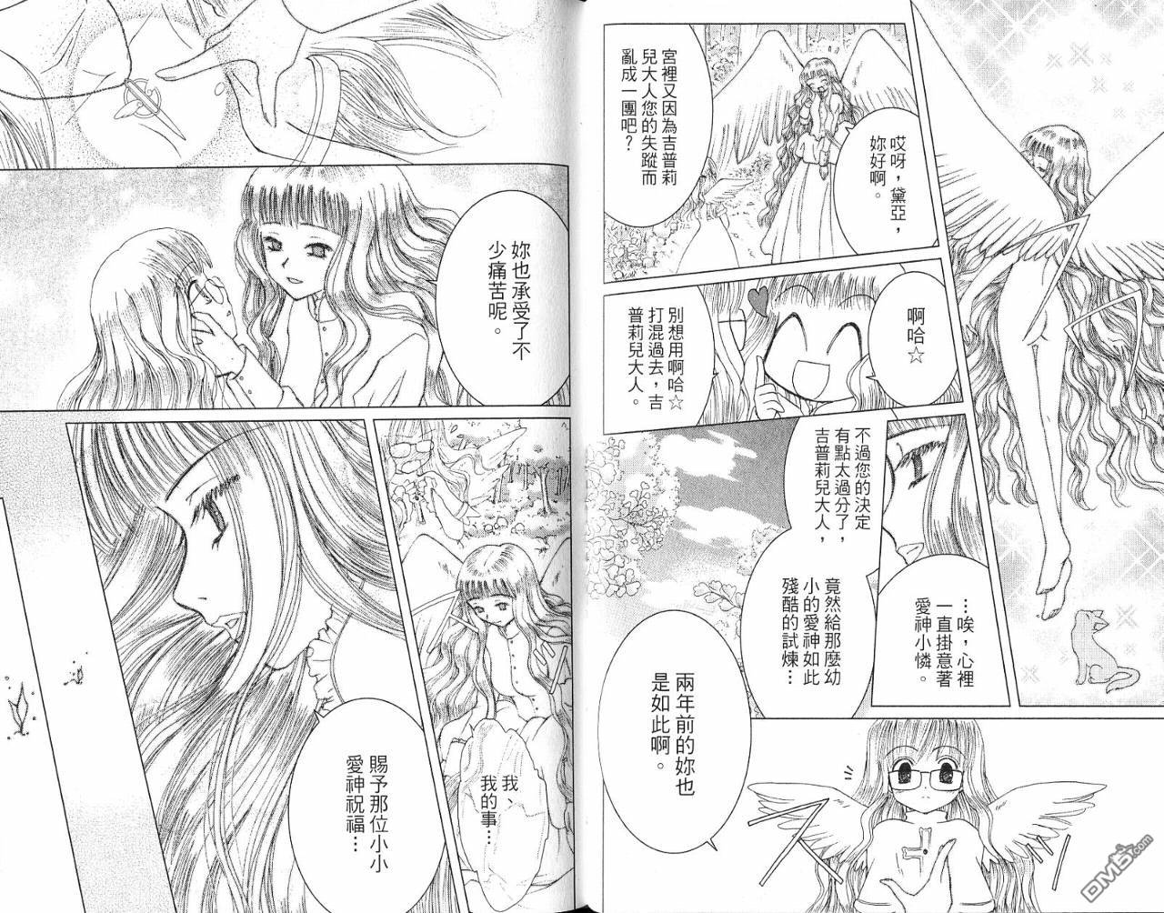 第2卷（106P）