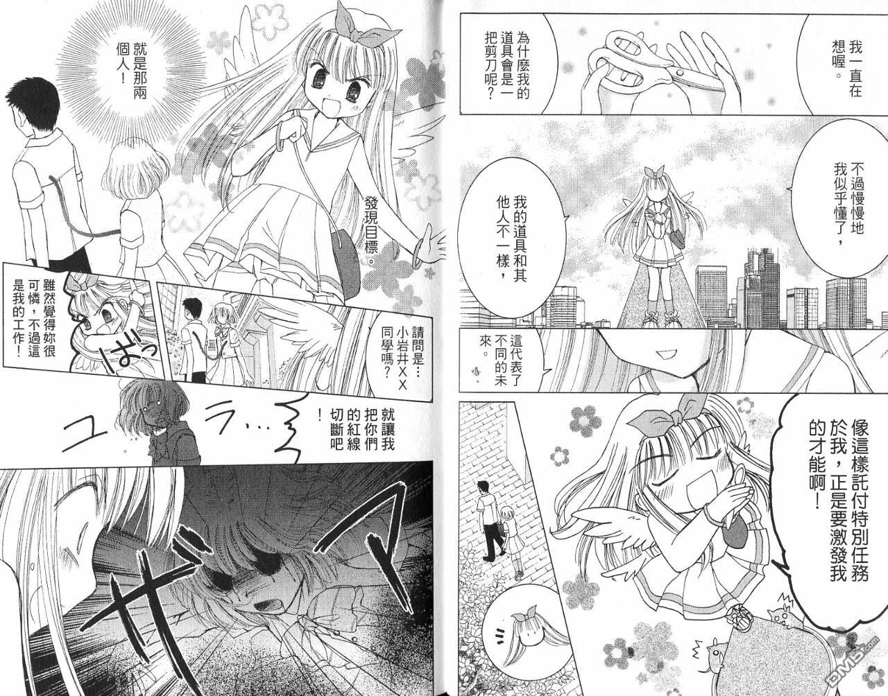 第2卷（106P）