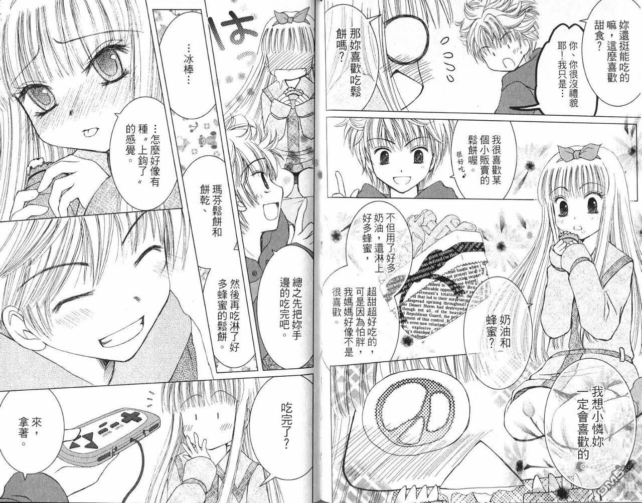 第2卷（106P）