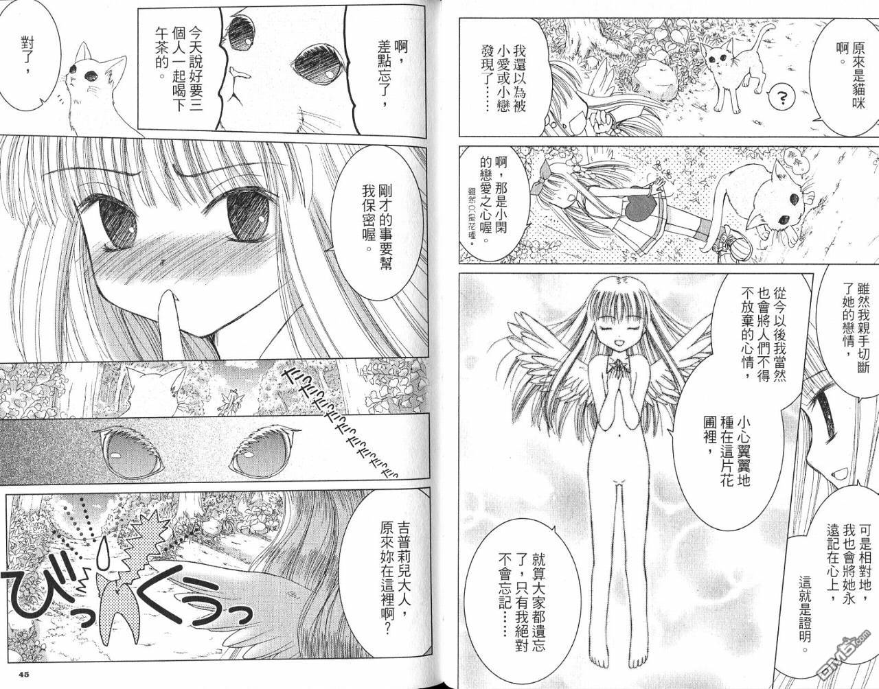 第2卷（106P）