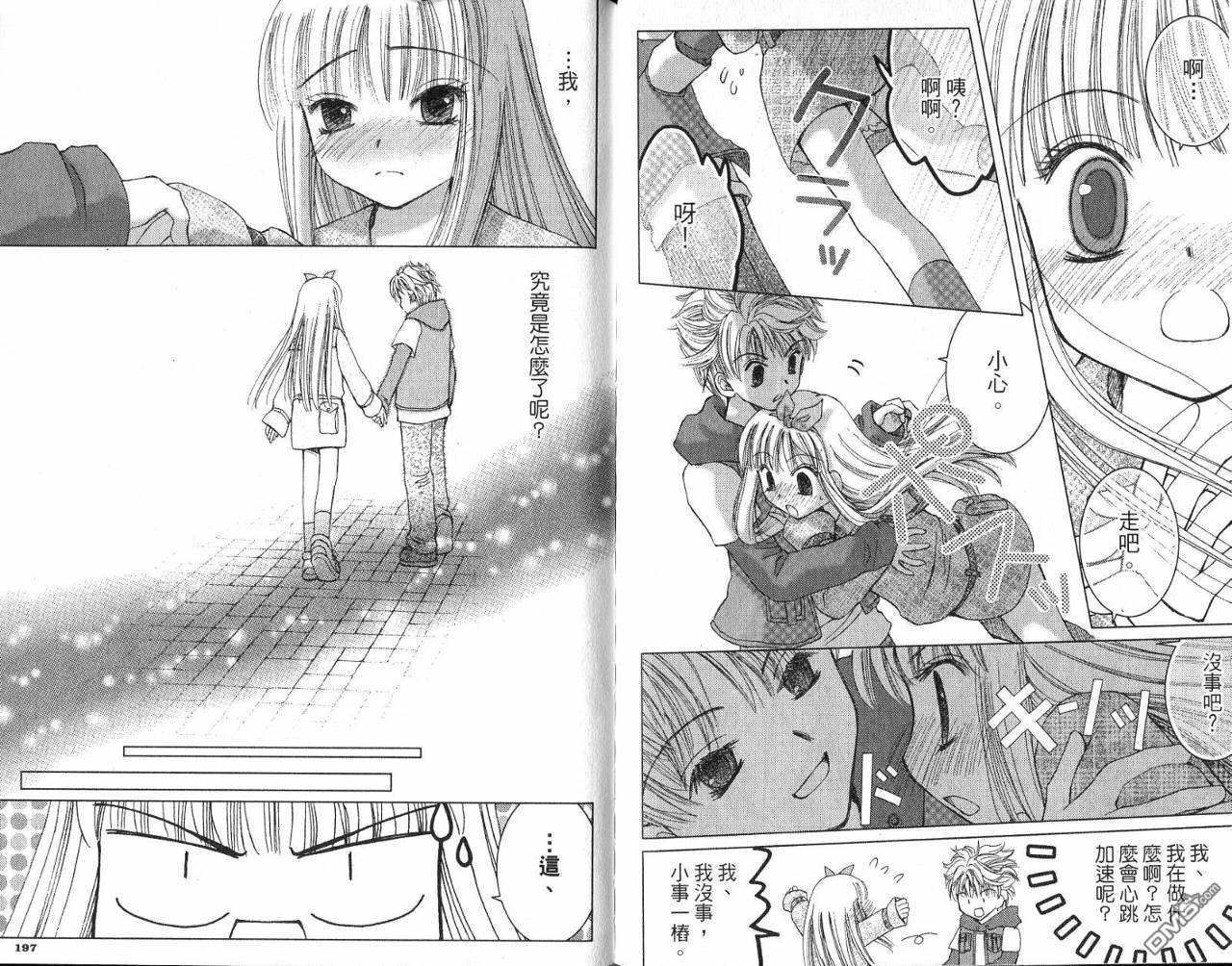 第2卷（106P）