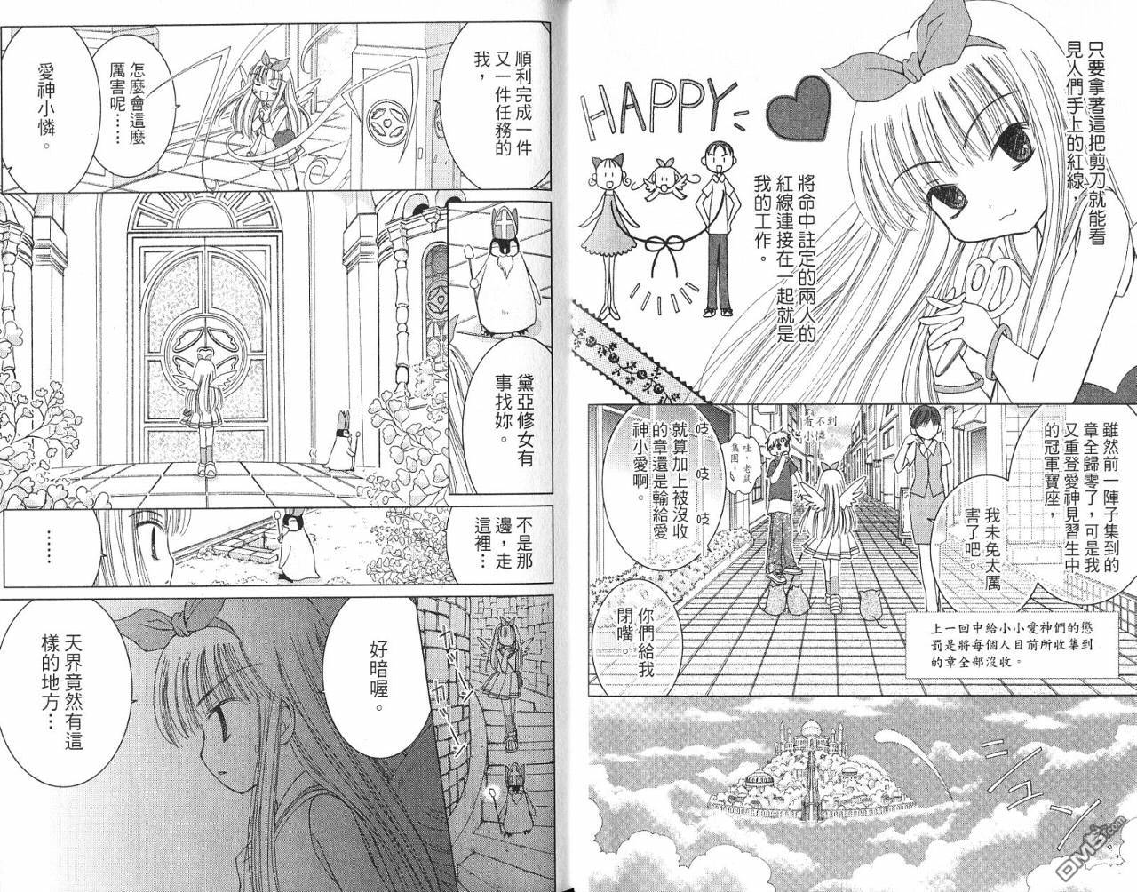 第2卷（106P）
