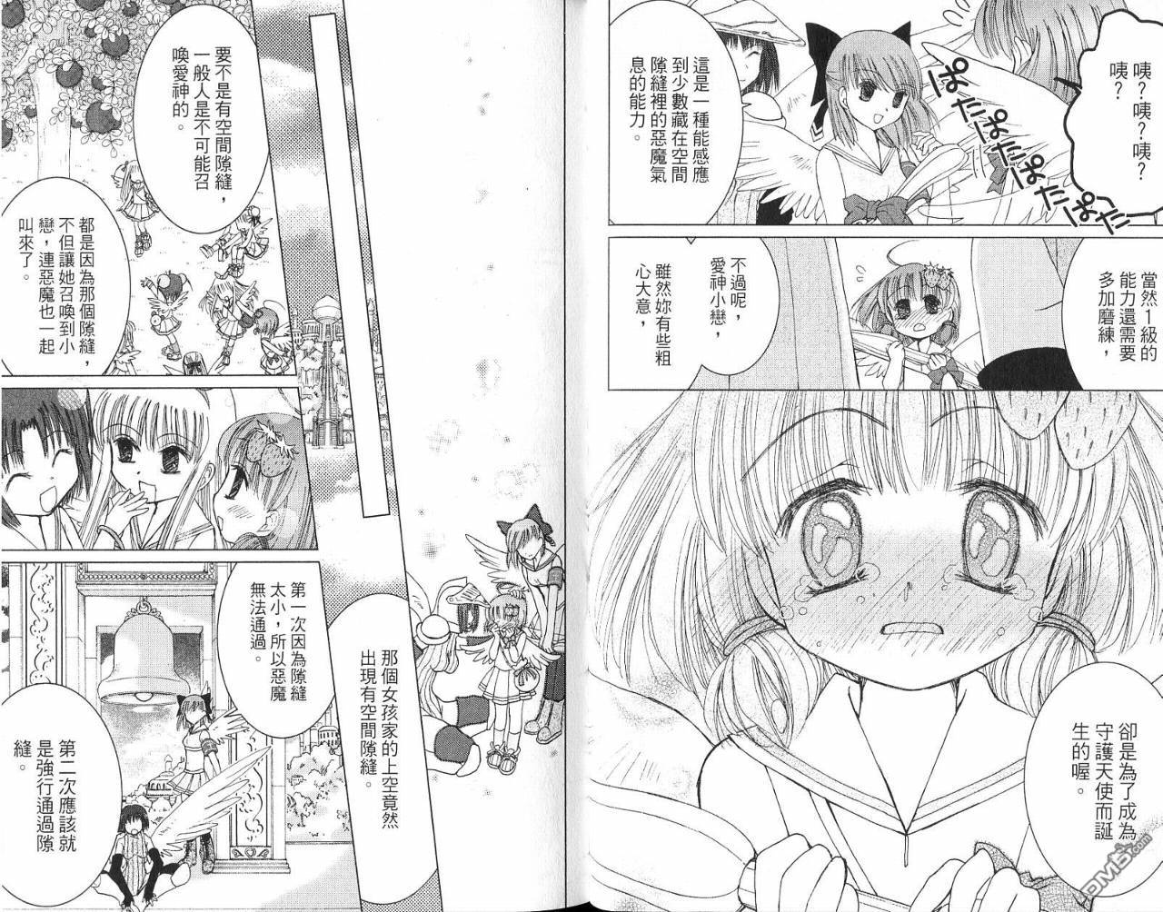 第2卷（106P）