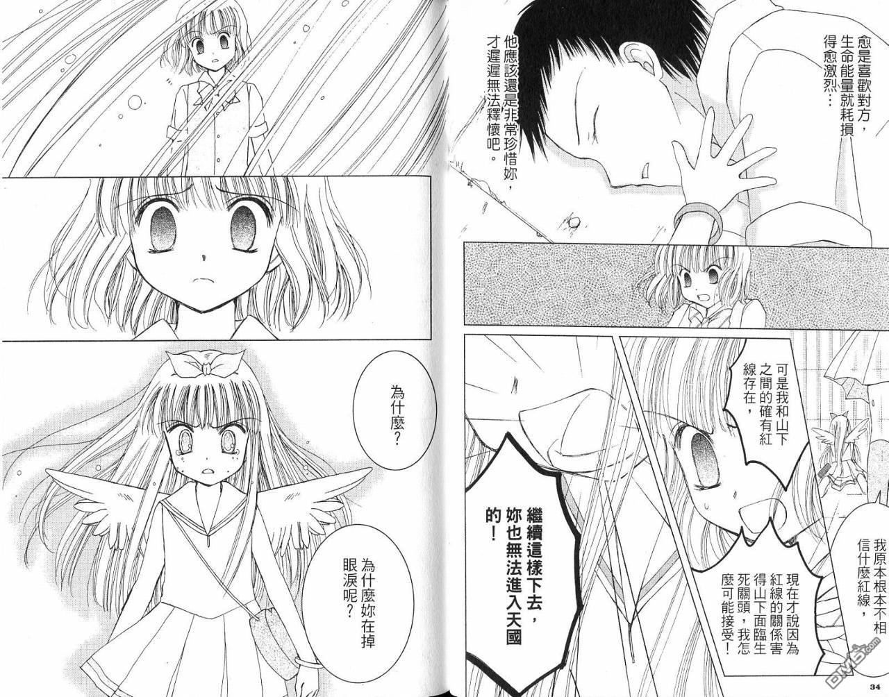 第2卷（106P）