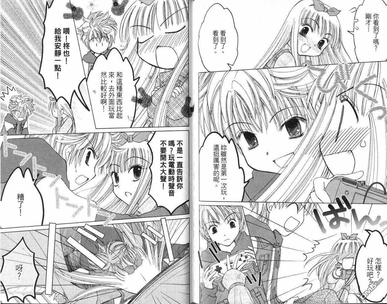 第2卷（106P）