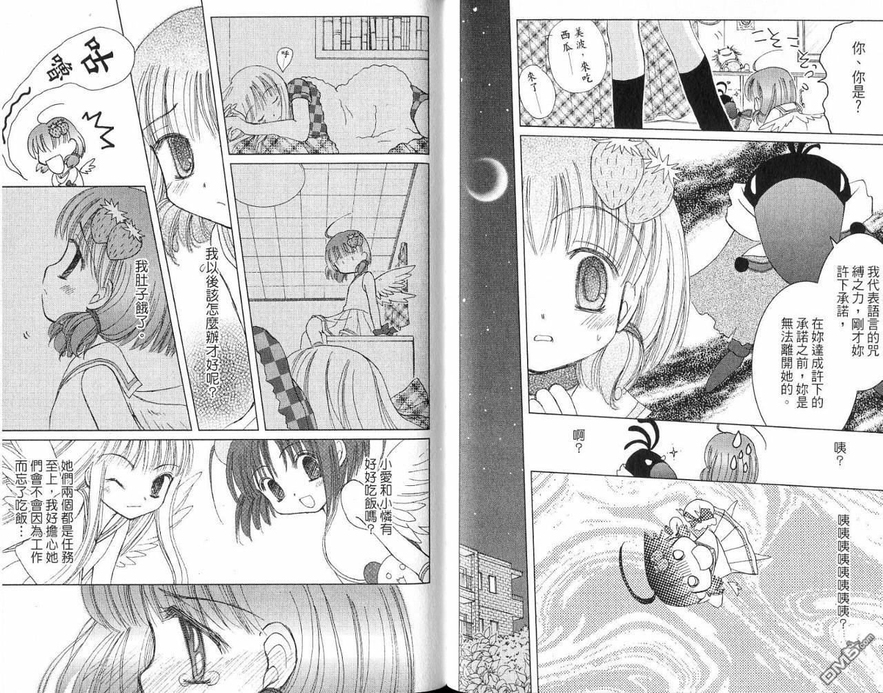 第2卷（106P）