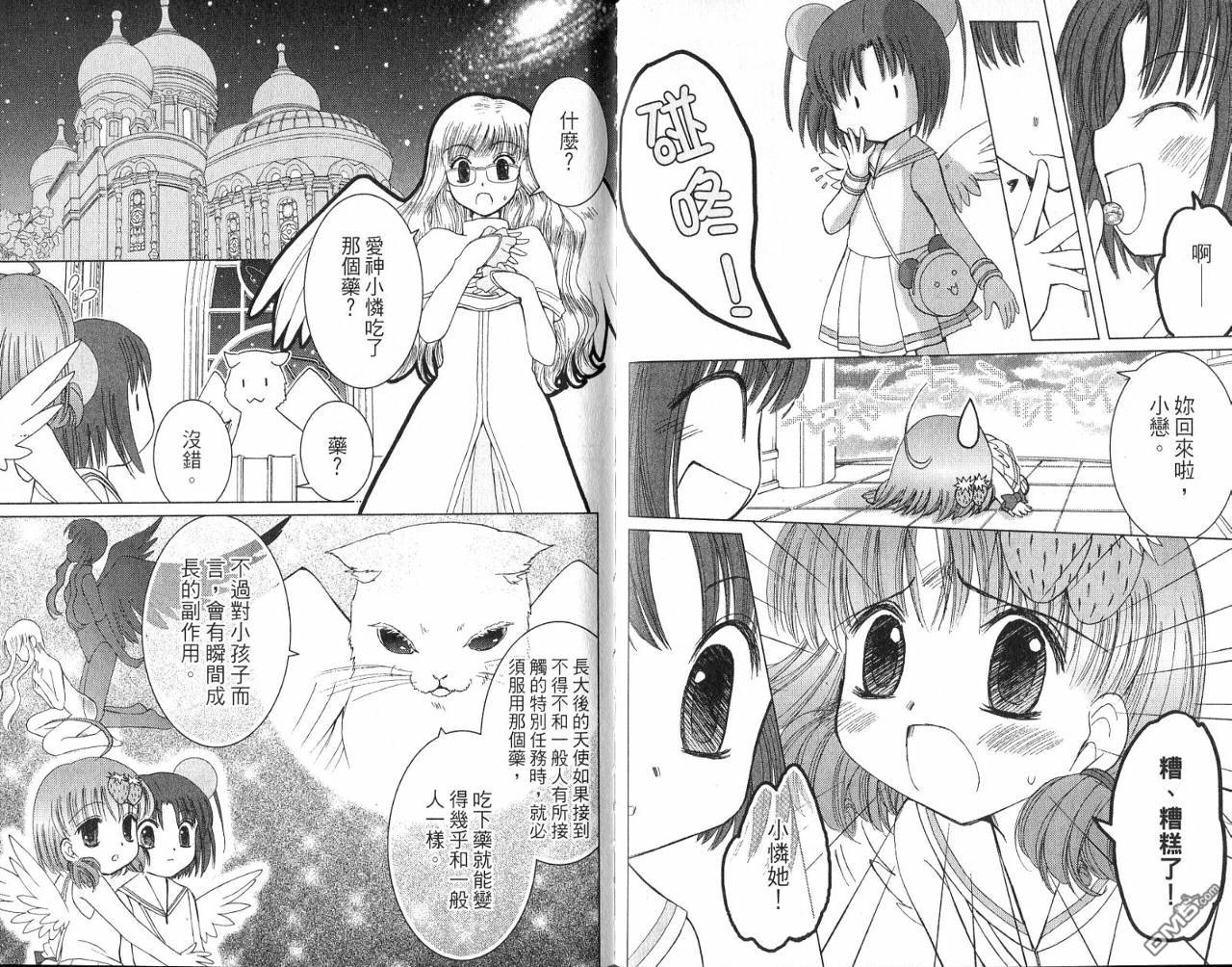 第2卷（106P）