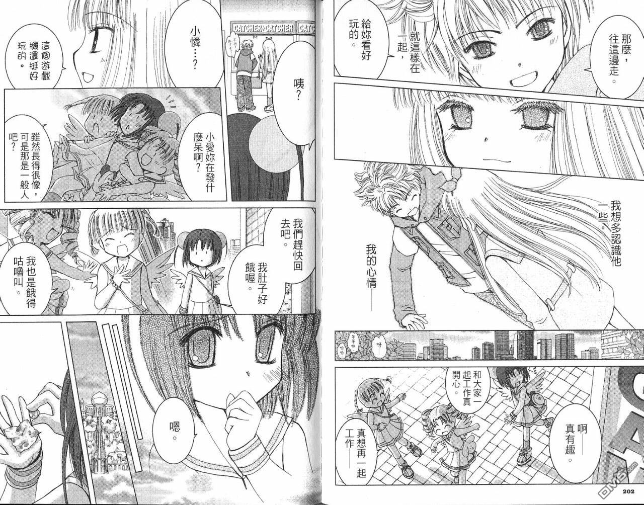 第2卷（106P）