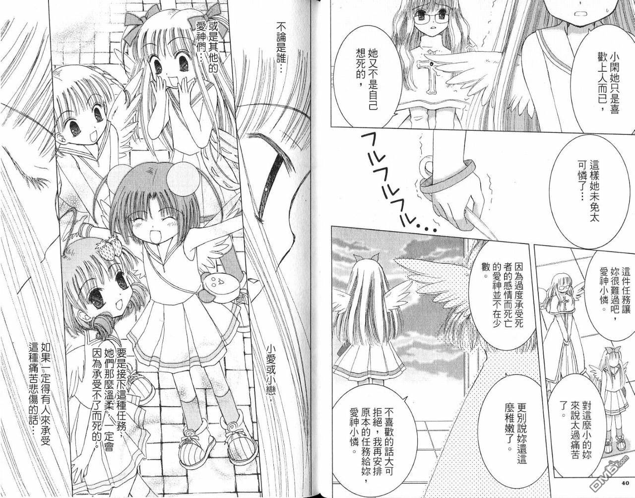 第2卷（106P）