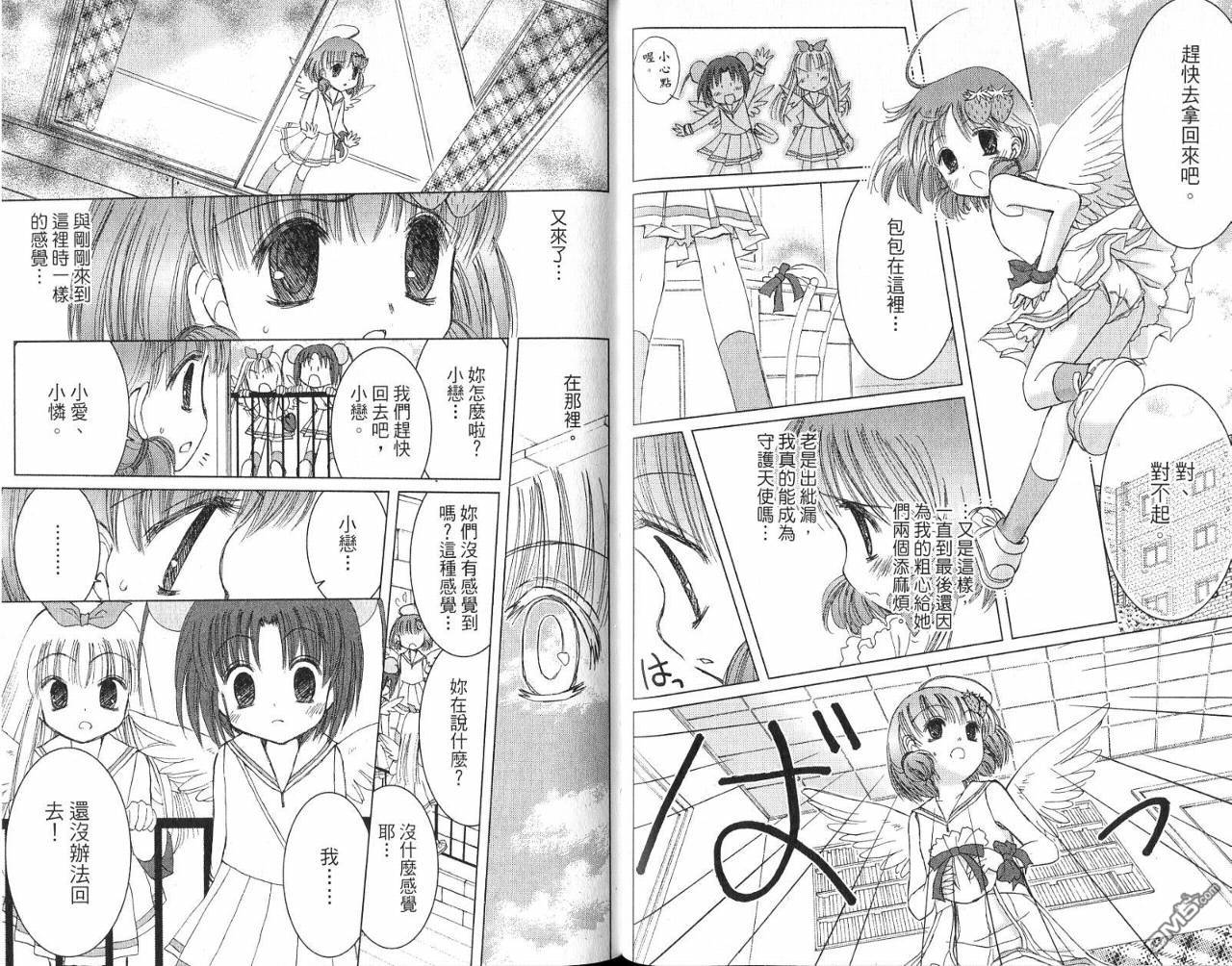 第2卷（106P）