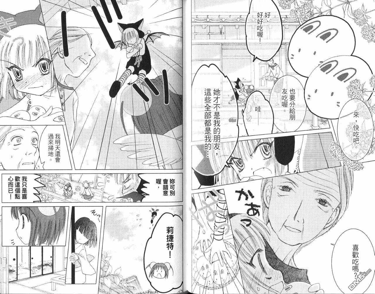 第2卷（106P）