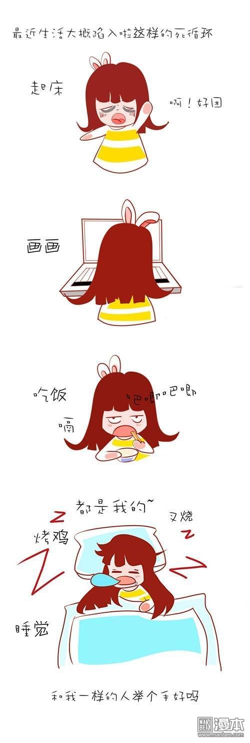 第4話丫丫一天（2P）
