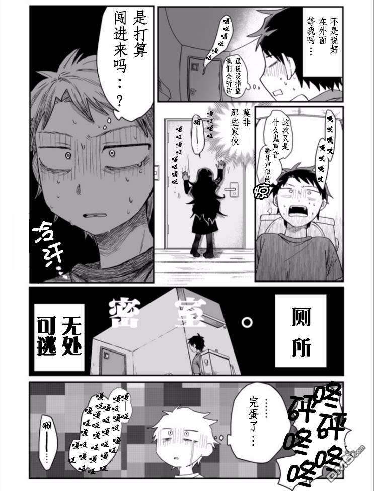 第1話（19P）