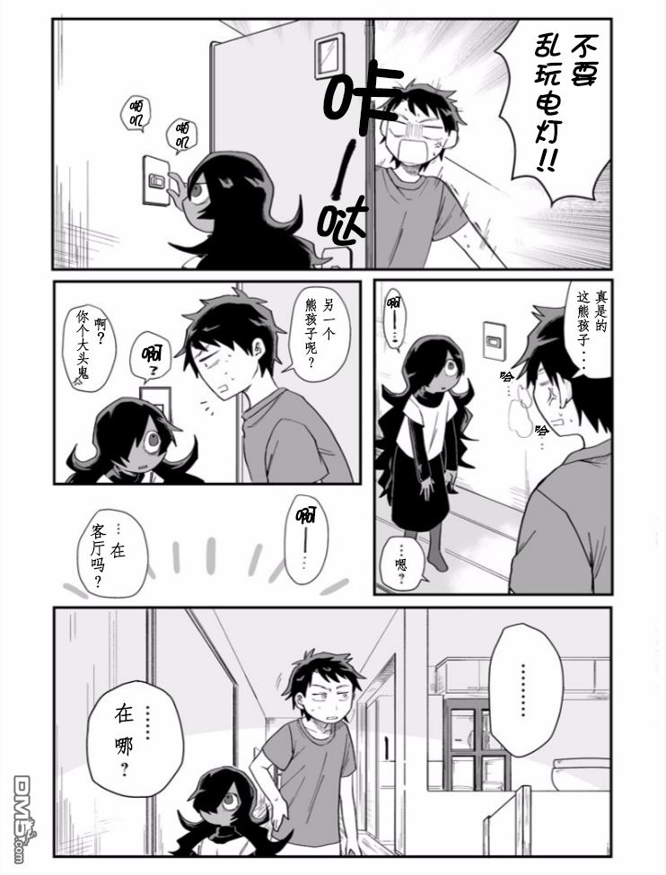 第1話（19P）