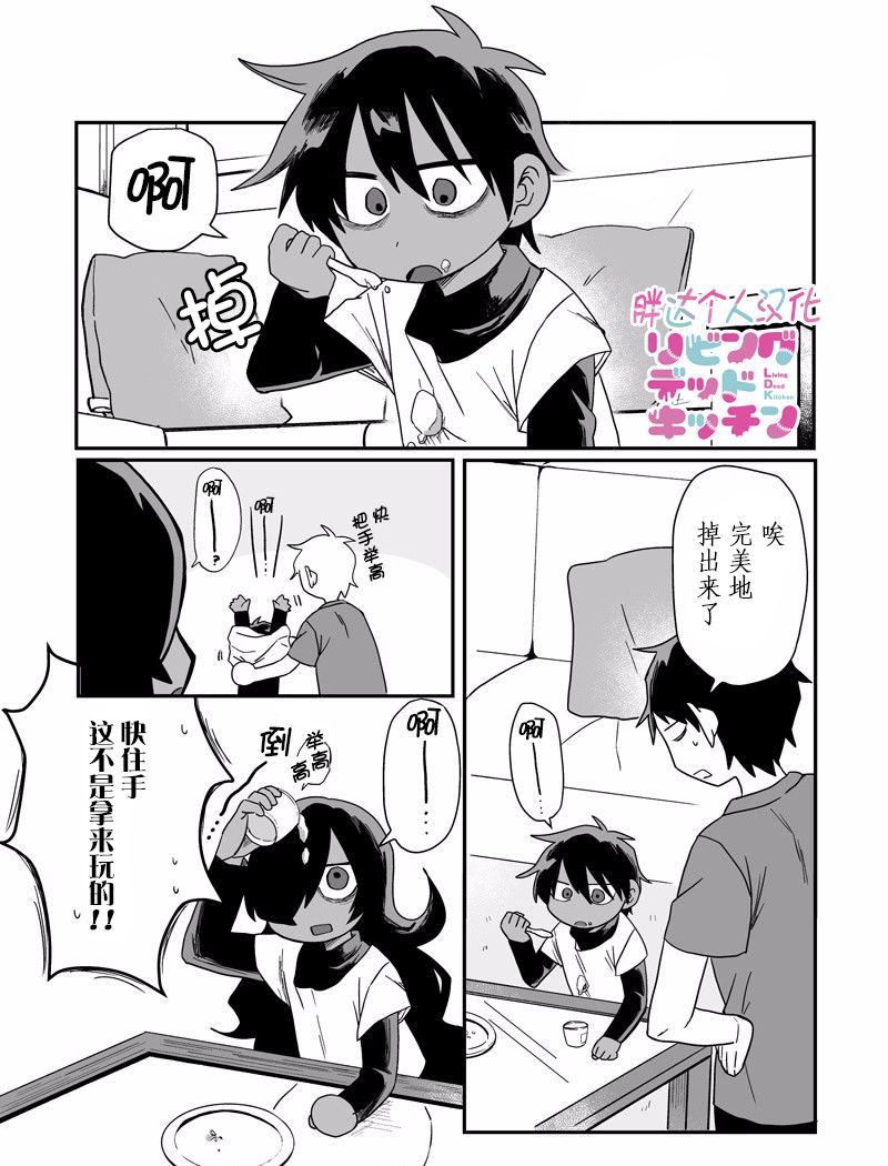第4話（11P）