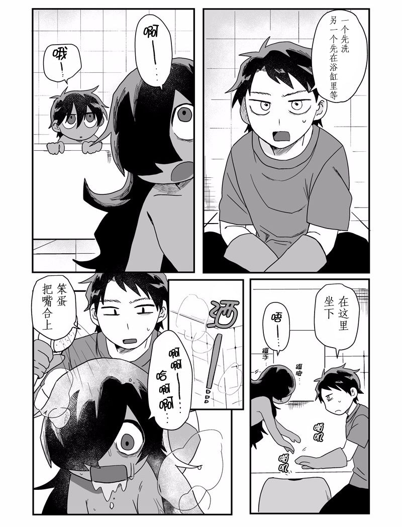 第4話（11P）