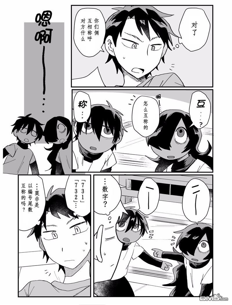 第5話（10P）