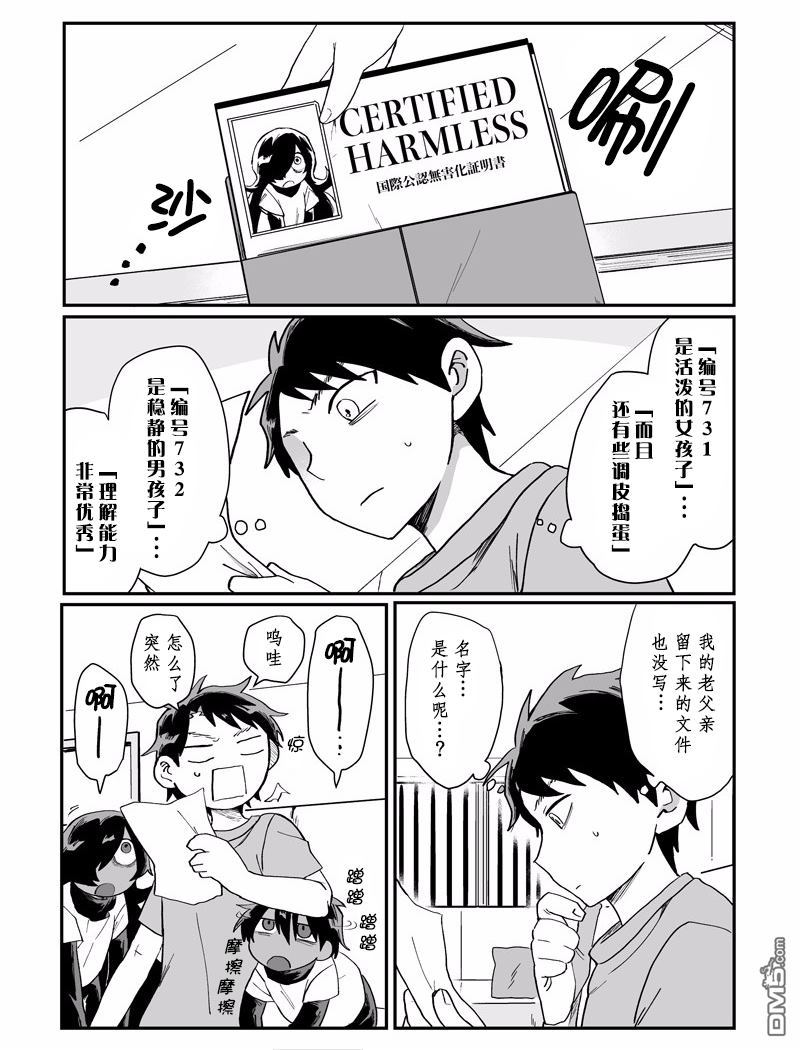 第5話（10P）