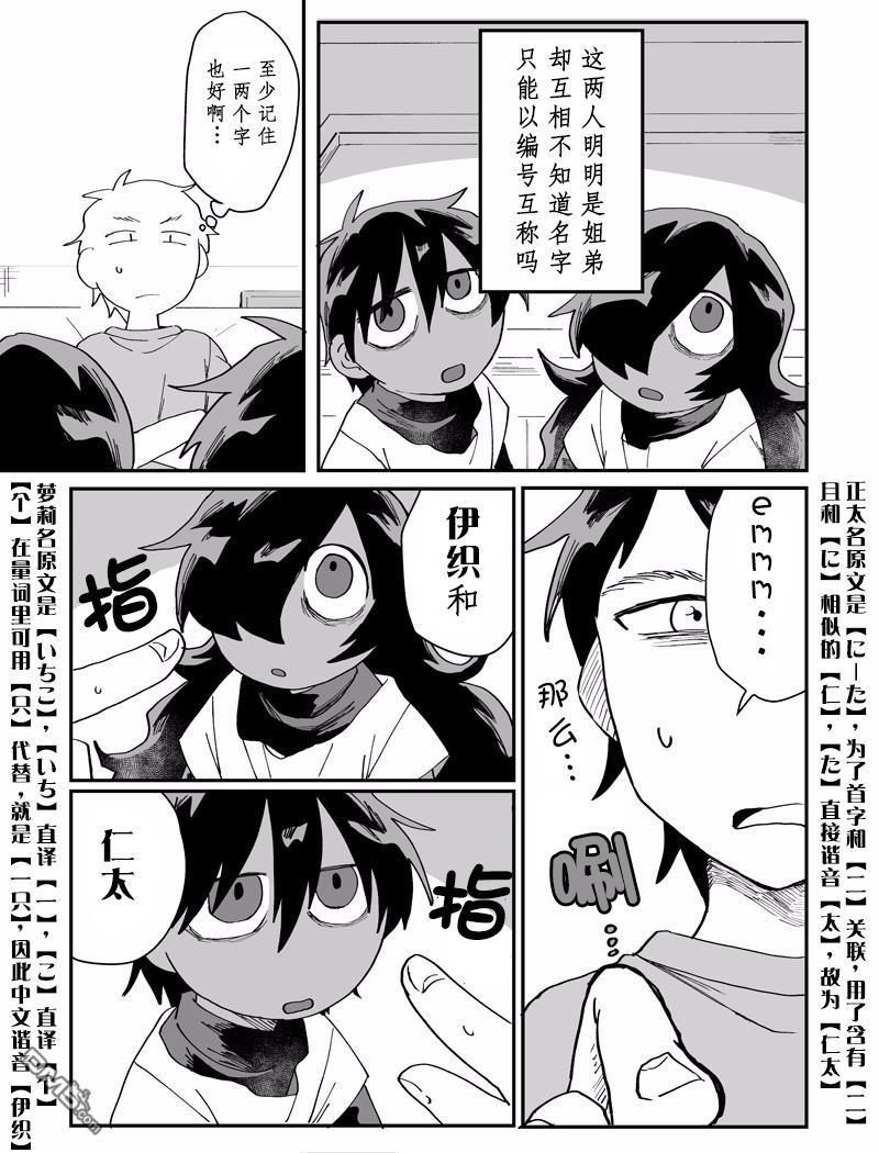第5話（10P）