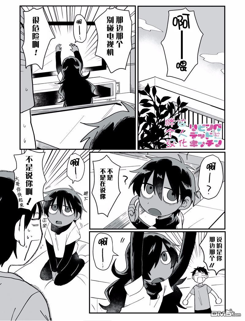 第5話（10P）