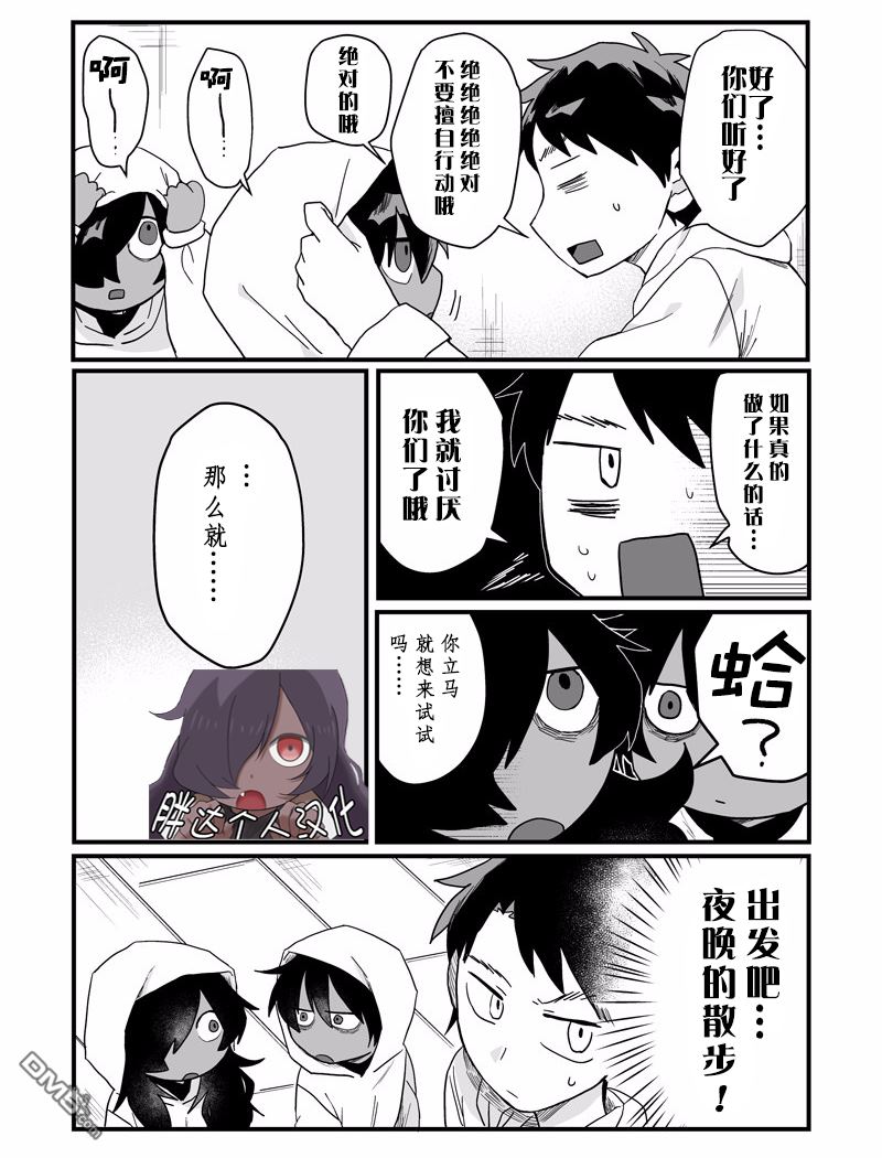 第7話（10P）