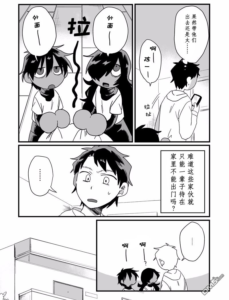 第7話（10P）