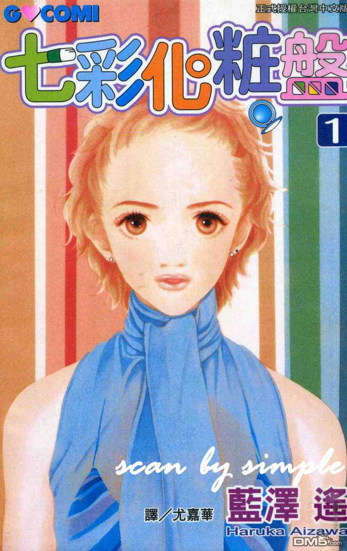 第1卷（93P）