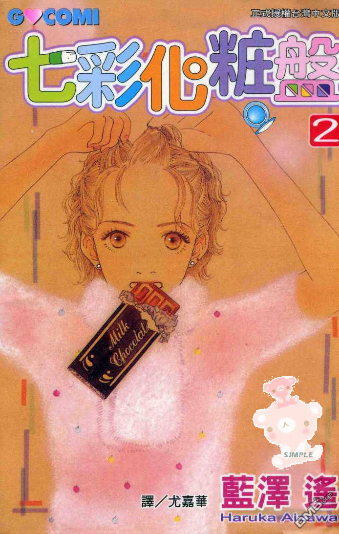 第2卷（94P）
