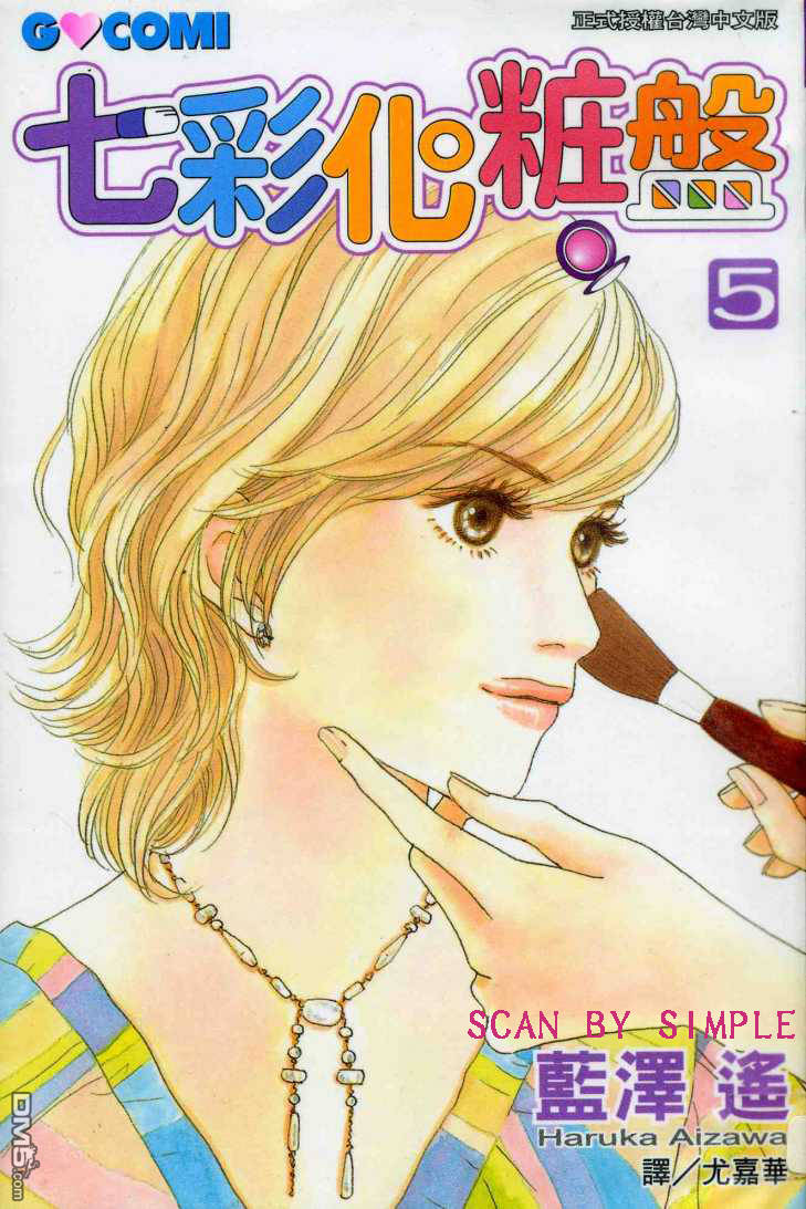 第5卷（114P）