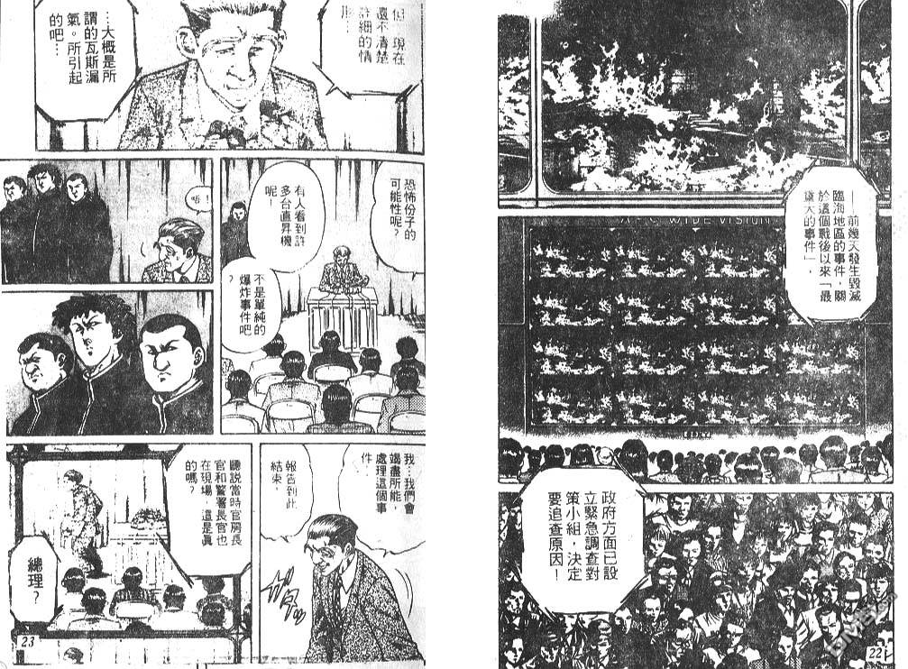 第2卷（103P）