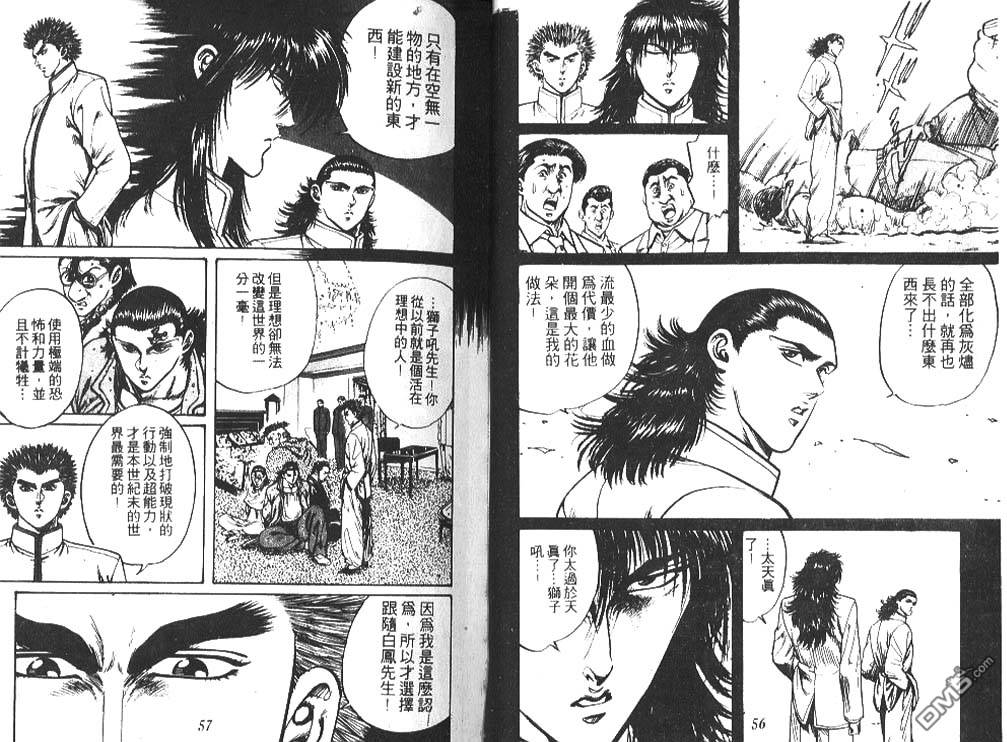 第2卷（103P）