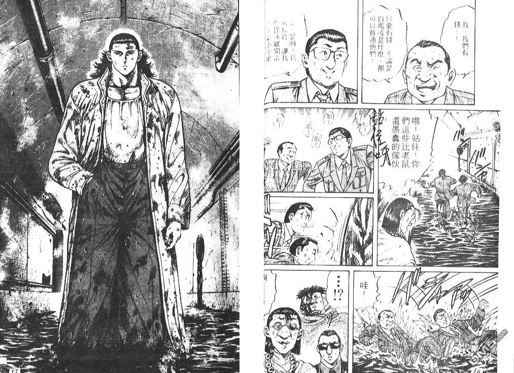 第2卷（103P）