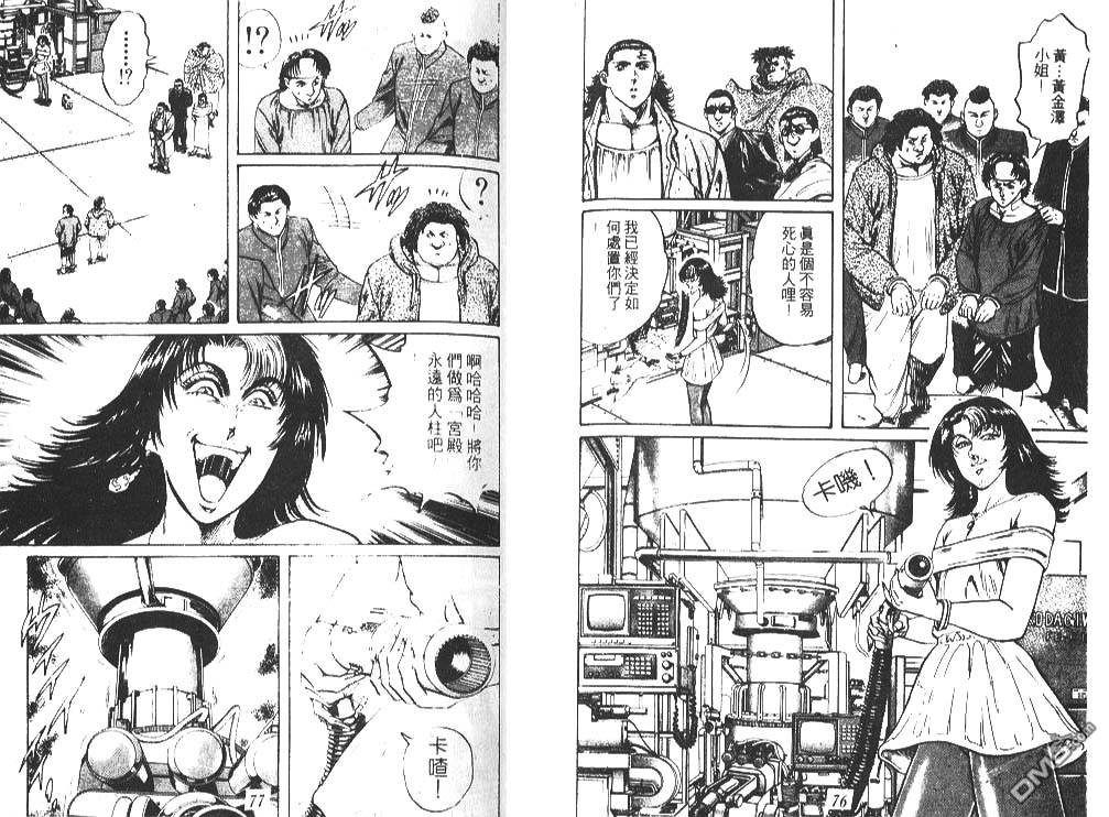 第2卷（103P）