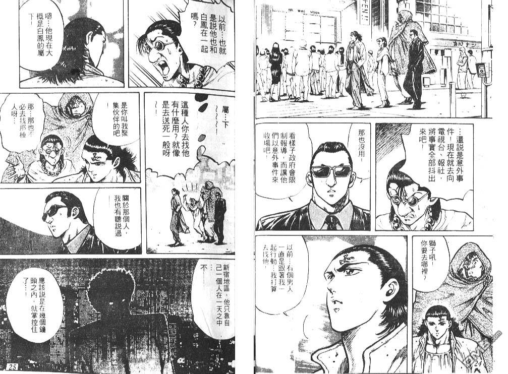 第2卷（103P）