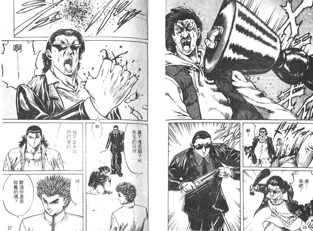 第2卷（103P）