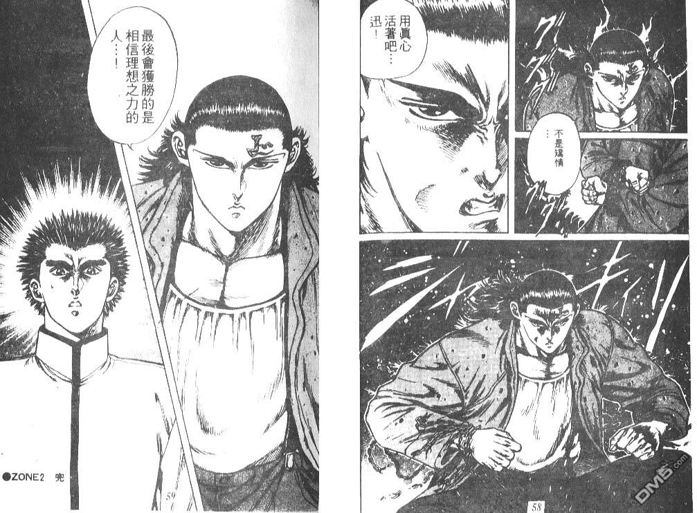 第2卷（103P）