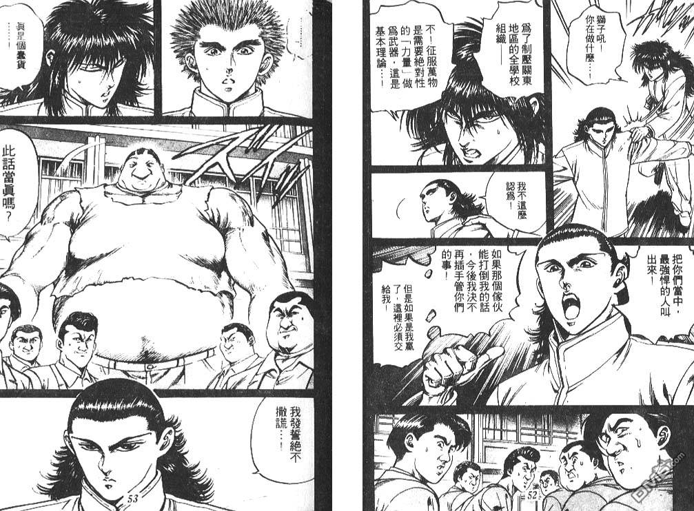 第2卷（103P）