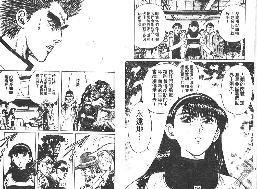 第2卷（103P）