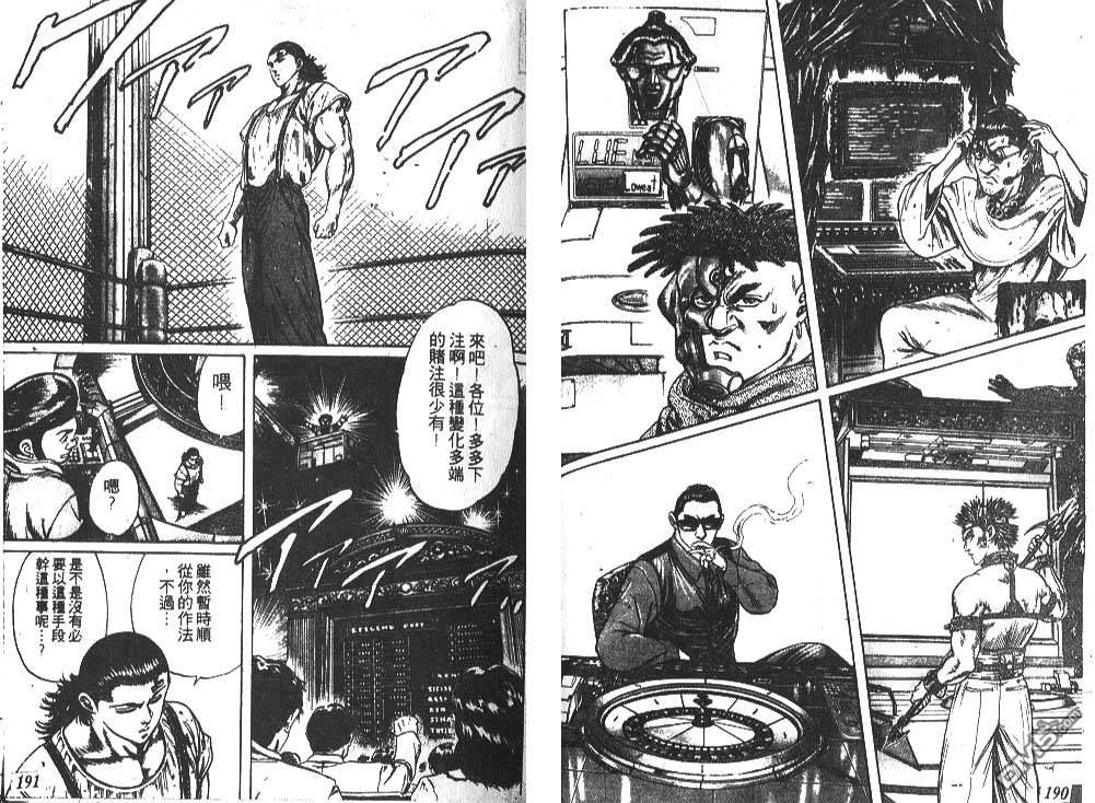 第3卷（103P）