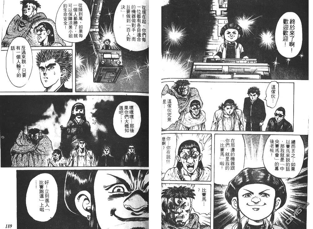 第3卷（103P）