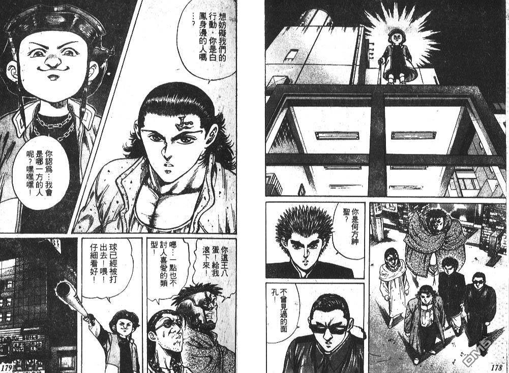 第3卷（103P）