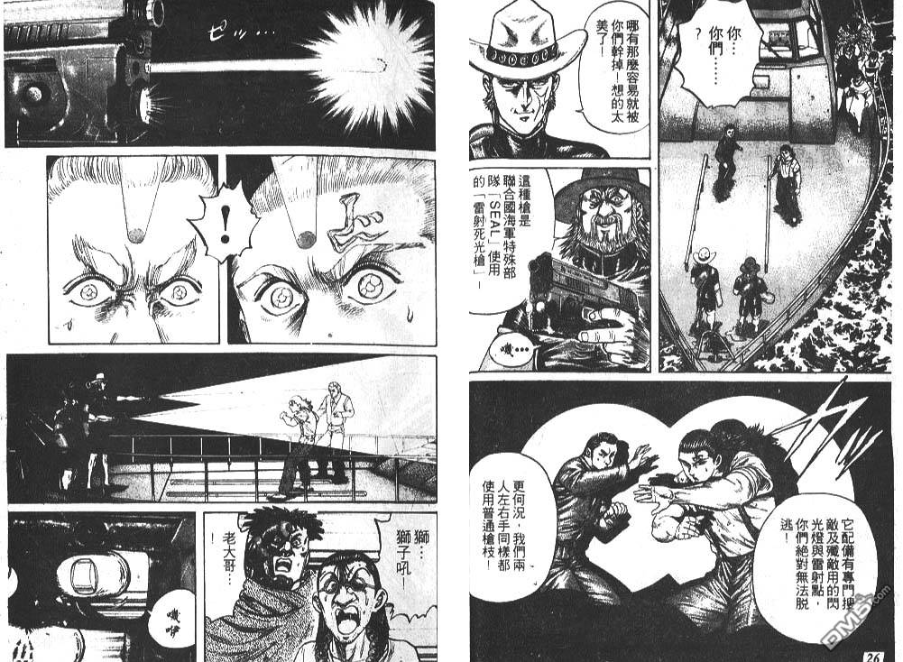 第3卷（103P）