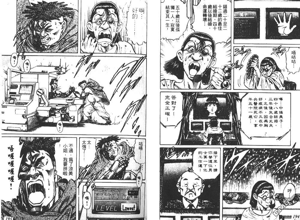 第3卷（103P）