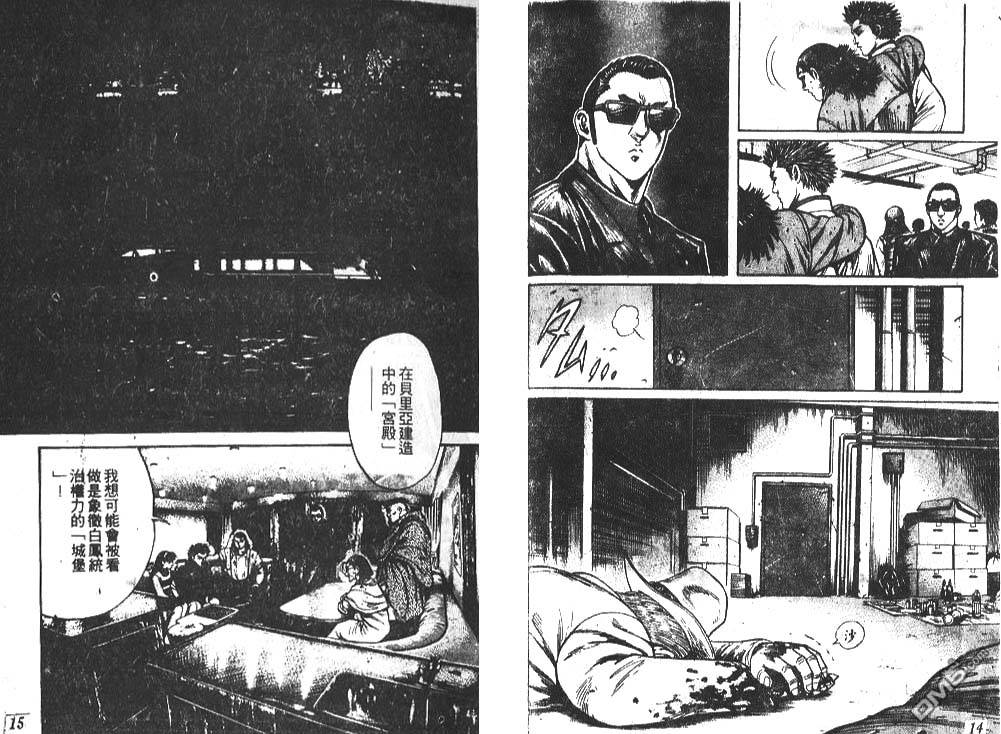 第3卷（103P）