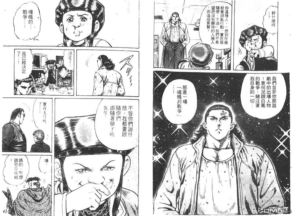 第4卷（96P）