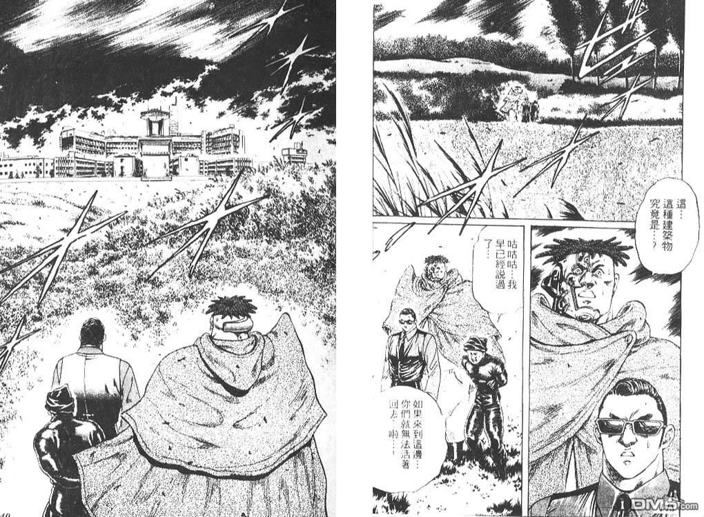 第4卷（96P）