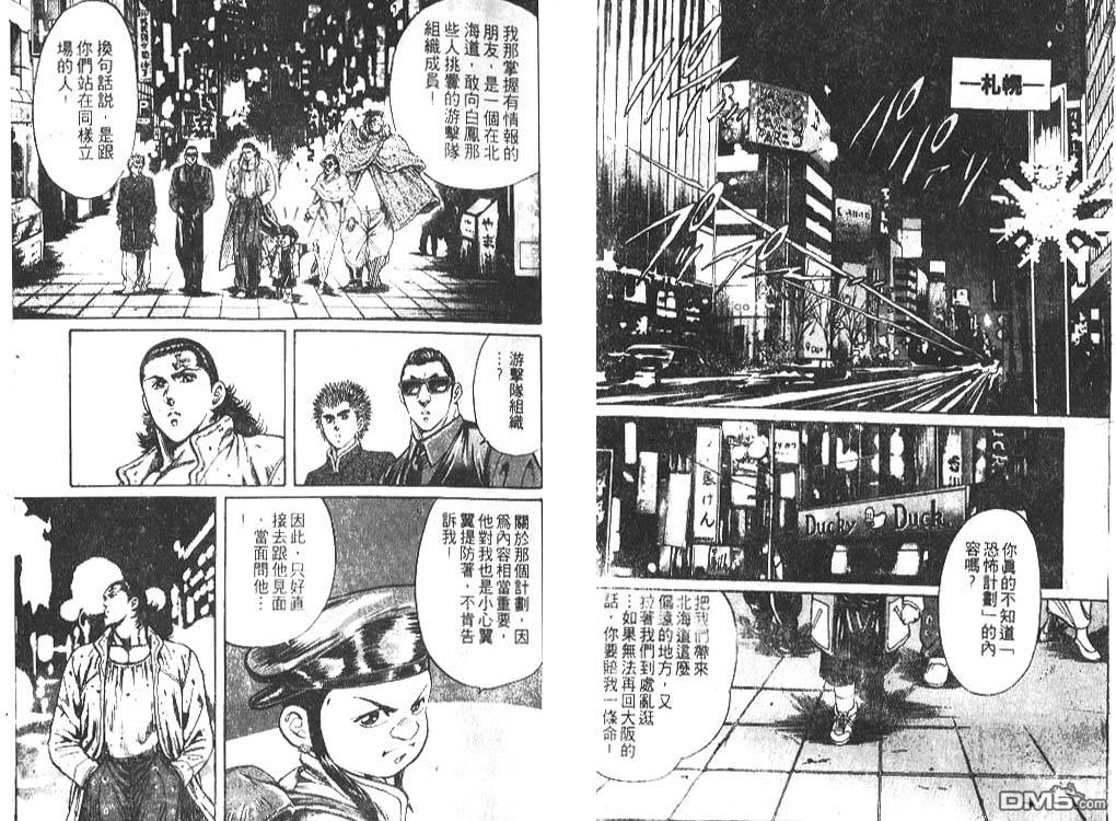 第4卷（96P）